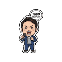 윤석열 Sticker