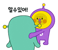 친구 Sticker by pnrcomm.co.kr