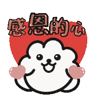 Linesticker Sticker by eerseart