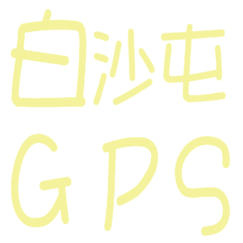 小樂 Sticker