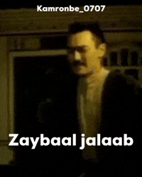 Uzbek Mem GIF