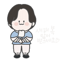 아일 Sticker