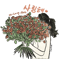 sasacalligraphyarts iloveyou 사랑해 爱你 salanghae Sticker