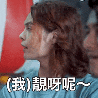 Corner Viutv GIF