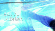 Rene GIF