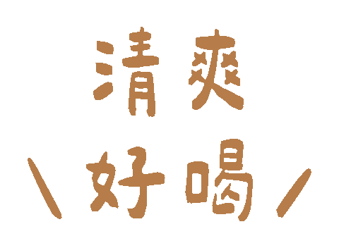 cldgg giphyupload 滴雞精 純煉 煉究營養 Sticker