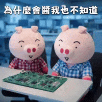 Ai3034 GIF