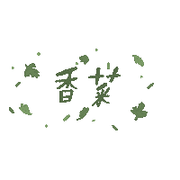 HO66 food text vegan eat Sticker