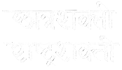 Youth Movement India Sticker