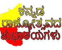 TunturuEdits kannada karnataka sahana tunturu edits Sticker