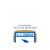 Aok Sticker by Kavala