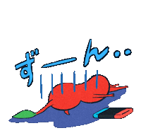 Switch 落ち込む Sticker