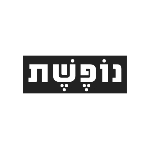 Text Sale Sticker