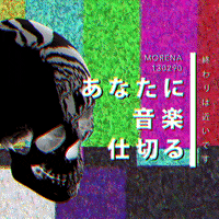 glow music video GIF by Morena Daniela