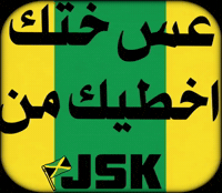 Sb Amazigh GIF