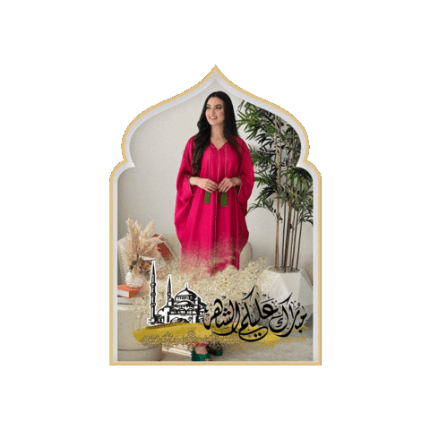 Ramadan Eid Sticker by classyandfabb