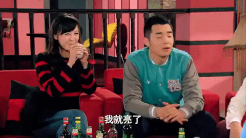 ipartment ai qing gong yu GIF