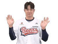 Baseball Sticker by doosanbears