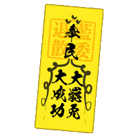 Taiwan 台灣 Sticker by resonaframe