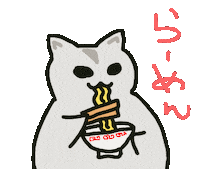 Noodle 食べる Sticker