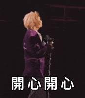 Unus GIF
