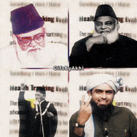Emam GIF