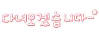 슬얼생1탄 Sticker