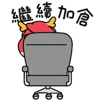 Stock Invest Sticker by Valuable Broker