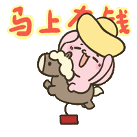 Happy Kupi Sticker