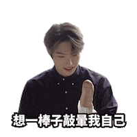 Ateez Mingi Sticker