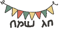 Jewish Jew Sticker by adis