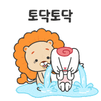 Sad Cheer Up Sticker by yupdduk
