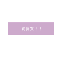 Word Xoco Sticker by xocohair
