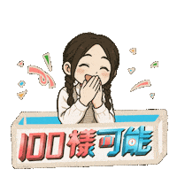 100 Ways Sticker by MAKEVDO.mov