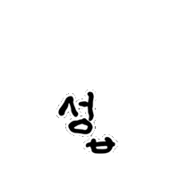 하룰라라 Sticker