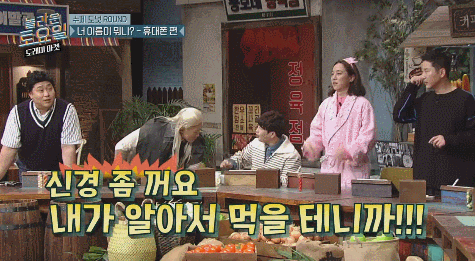 sungjinlee-dcde giphyupload GIF