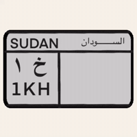 Sudan GIF