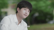 yang yang GIF
