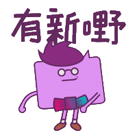 Sticker by 3HK