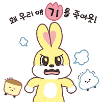 Bunny Rabbit Sticker by samlip