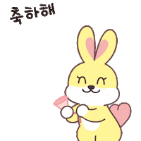 Bunny Celebrating Sticker by samlip