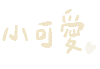 Fromeva Sticker