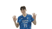 Vleague Hello Sticker by SAMSUNG BLUEFANGS VOLLEYBALL CLUB