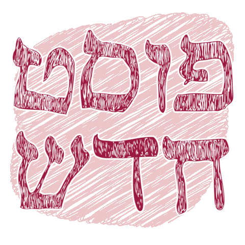 New Post Sticker