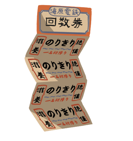 Studio Ghibli Sticker by molehill