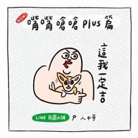 renzhongge  GIF