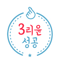 Stamp Success Sticker by iliiyoon