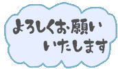 日本語 ラッキー Sticker