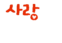 Art Love Sticker by dalsai
