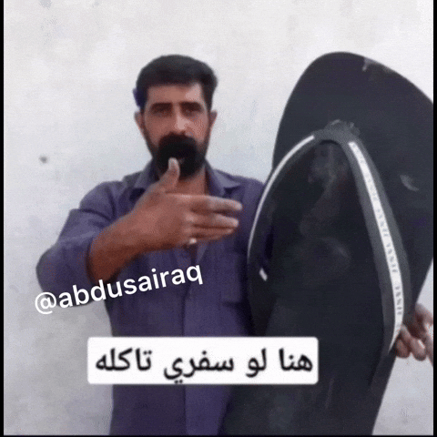 ميمز GIF